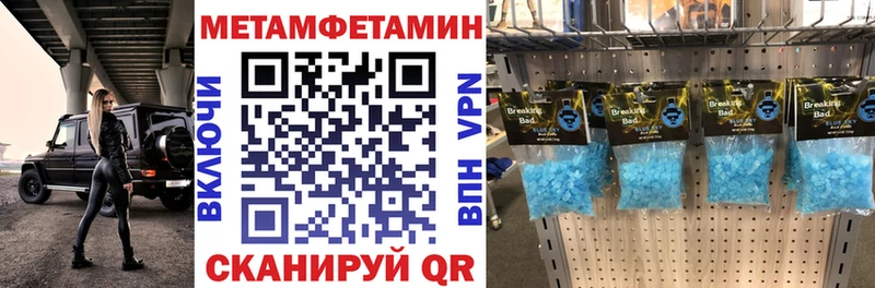 Амфетамин 98%  хочу наркоту  Саяногорск 