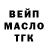 КЕТАМИН VHQ mihsa kovryga
