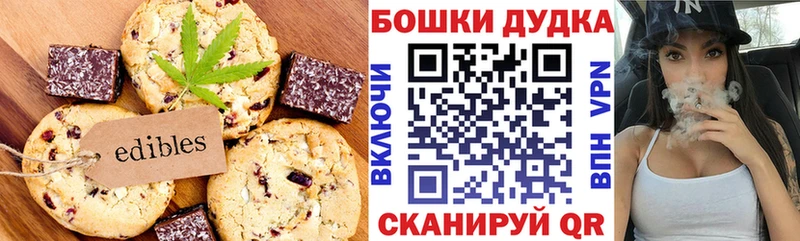 цены   блэк спрут маркетплейс  площадка какой сайт  Саяногорск  Cannafood марихуана 