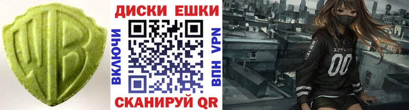 ЭКСТАЗИ 250 мг  Саяногорск 