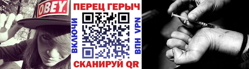 ГЕРОИН хмурый Саяногорск