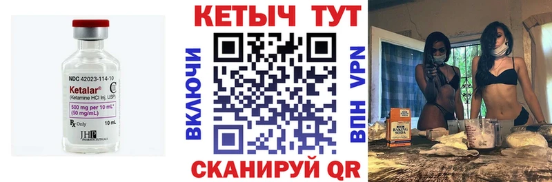 Кетамин ketamine  магазин продажи   ссылка на мегу ссылка  Саяногорск 