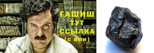 а пвп мука Армянск