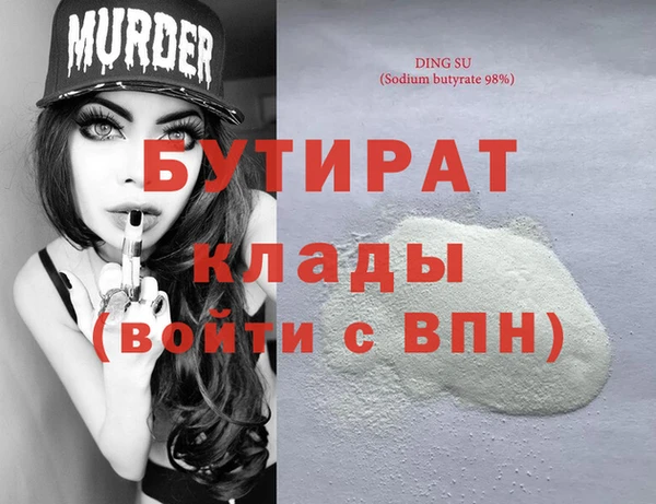 эйфоретик Аркадак