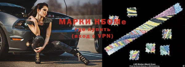 а пвп мука Армянск