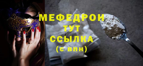 а пвп мука Армянск