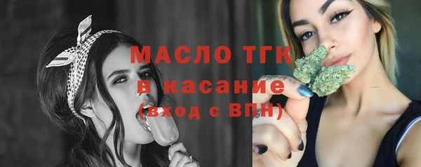 а пвп мука Армянск