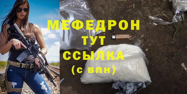 эйфоретик Аркадак