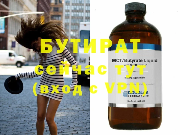 а пвп мука Армянск