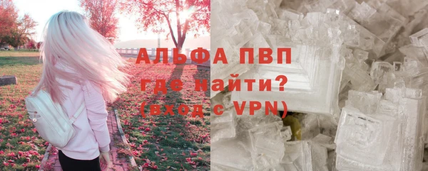 а пвп мука Армянск