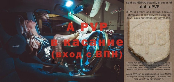 а пвп мука Армянск