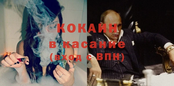 а пвп мука Армянск