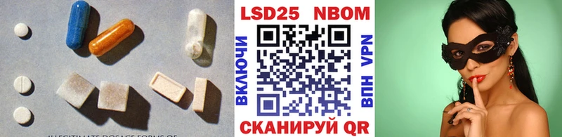 ЛСД экстази кислота  купить   Саяногорск 