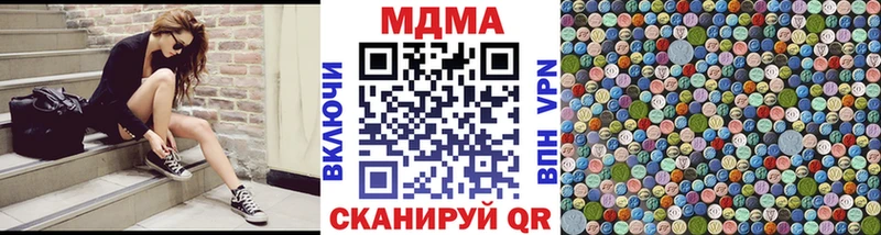 закладка  Саяногорск  МДМА кристаллы 