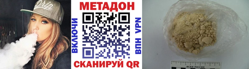 МЕТАДОН мёд  где купить наркоту  Саяногорск 