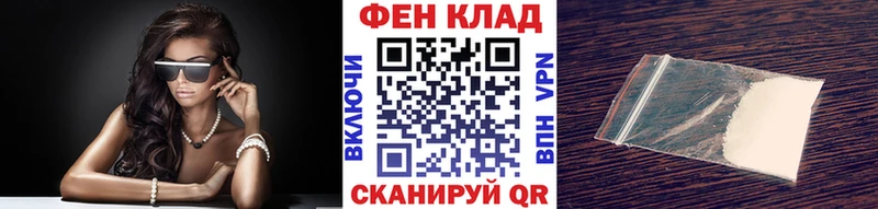 купить   Саяногорск  МЕТАМФЕТАМИН пудра 