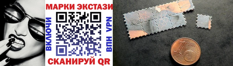 Марки 25I-NBOMe 1,8мг  купить закладку  Саяногорск 